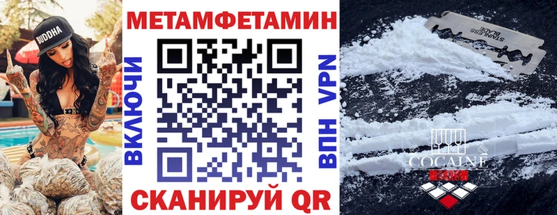 купить наркотики цена  Саратов  АМФЕТАМИН Premium 