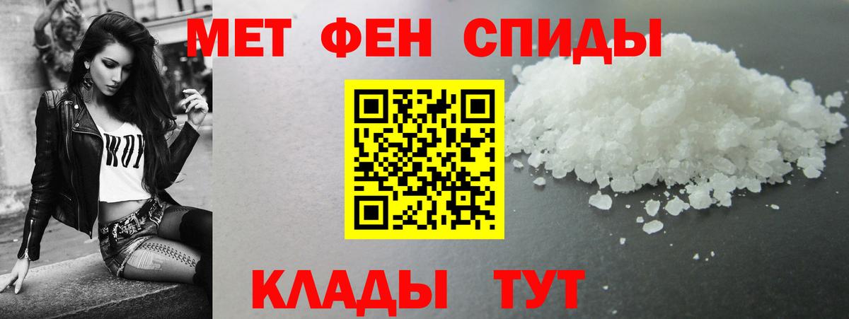 АМФЕТАМИН  Вход с VPN  кракен как войти  АМФ Premium  Россия 