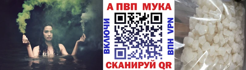 закладка  Саратов  Alpha PVP VHQ 