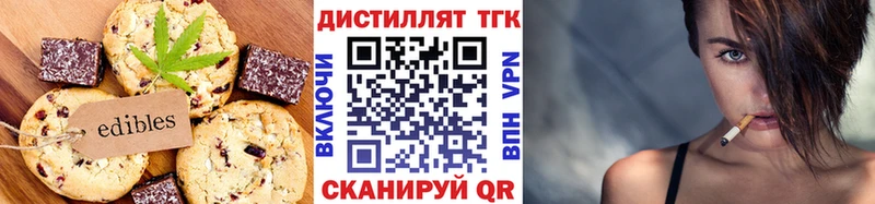 Canna-Cookies марихуана  закладки  Саратов 