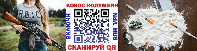 КОКАИН VHQ  mega ССЫЛКА  Саратов 