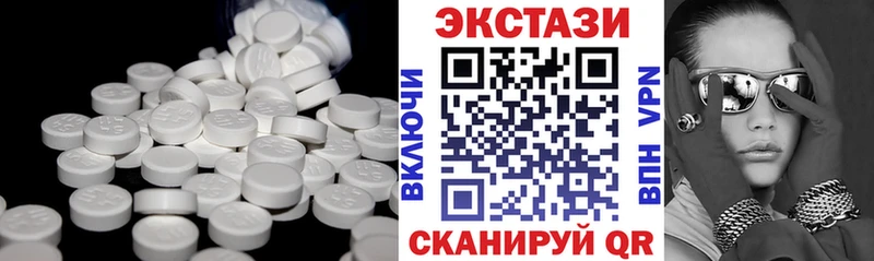 Экстази DUBAI  Саратов 