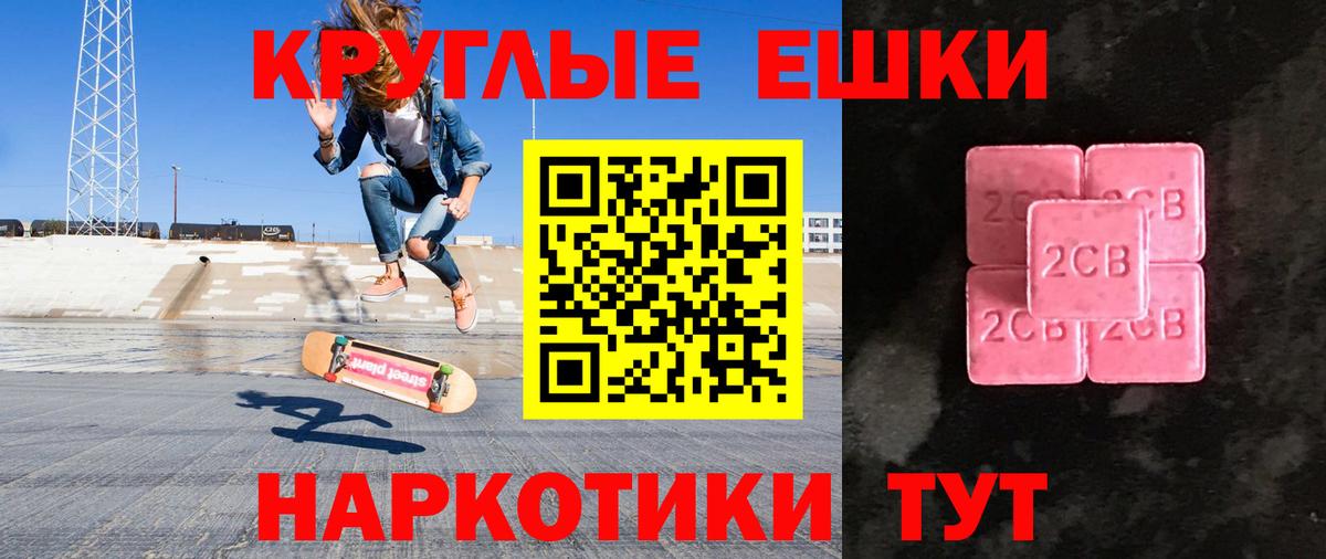omg как зайти  Экстази 300 mg  Экстази mix  Вход с VPN  Россия  Ecstasy 