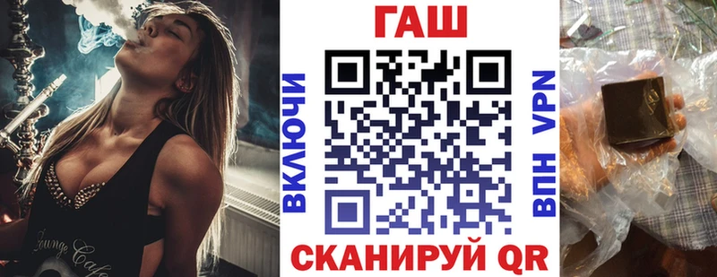 ГАШИШ Cannabis  Саратов 