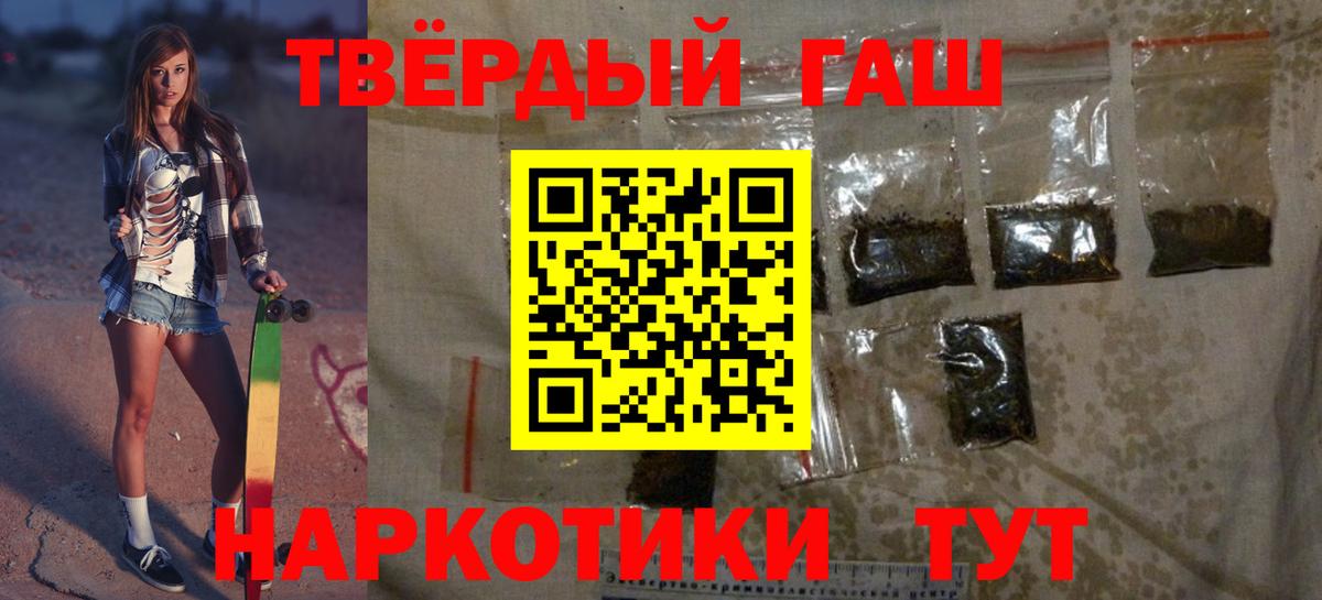 Россия  Гашиш Ice-O-Lator  Вход с VPN  ГАШИШ гарик 
