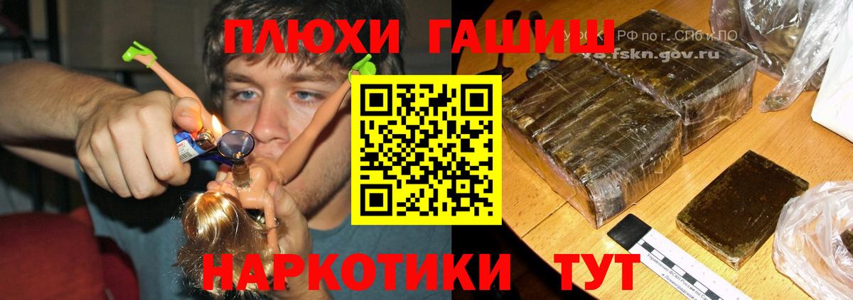 ГАШИШ Ice-O-Lator Россия