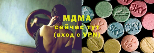 экстази Новосибирск