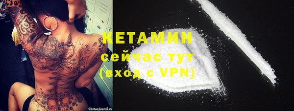 2c-b Ессентукская