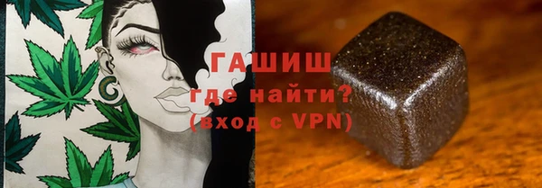 синтетический гашиш Санкт-Петербург