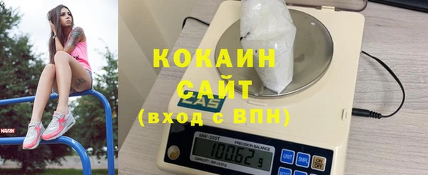 2c-b Ессентукская