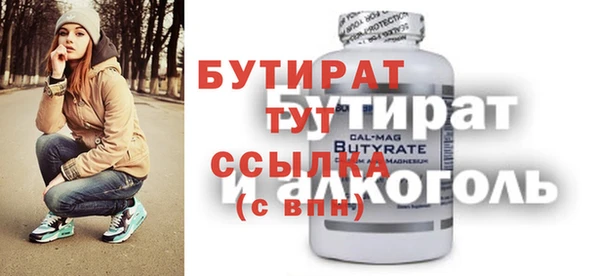 2c-b Ессентукская