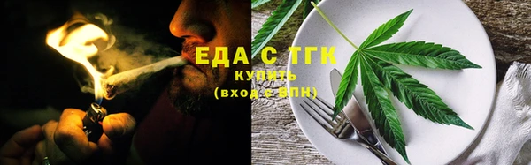 экстази Новосибирск