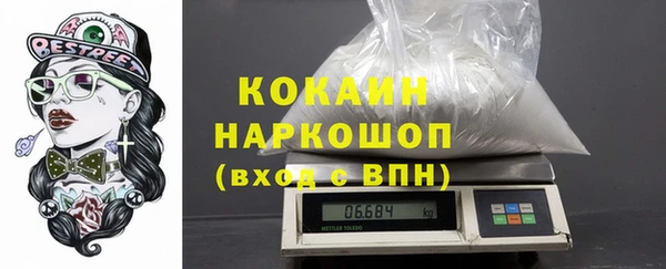 экстази Новосибирск