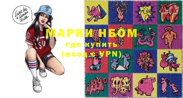 синтетический гашиш Санкт-Петербург