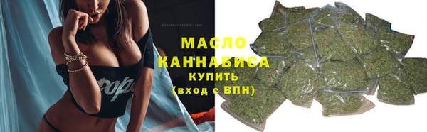 экстази Новосибирск