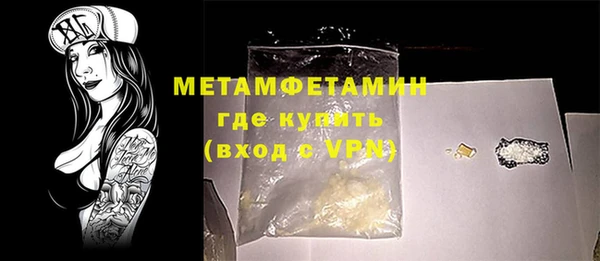 синтетический гашиш Санкт-Петербург