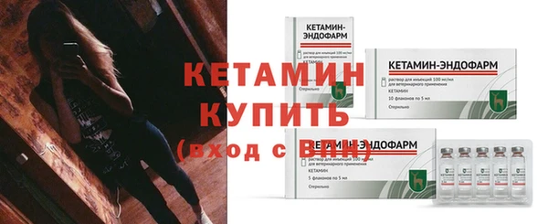 2c-b Ессентукская