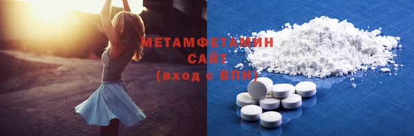 2c-b Ессентукская
