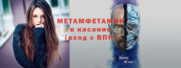 экстази Новосибирск