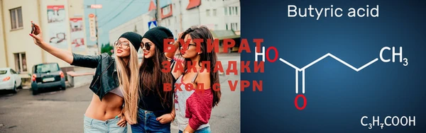 2c-b Ессентукская