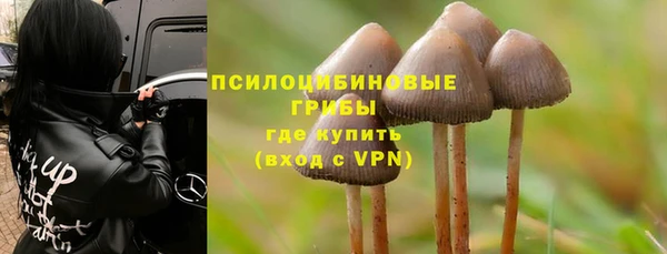 экстази Новосибирск