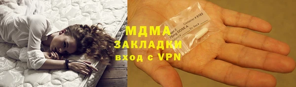 экстази Новосибирск
