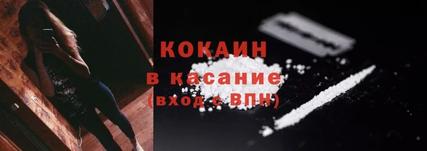 2c-b Ессентукская