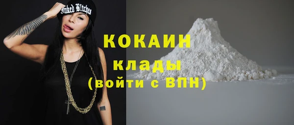 экстази Новосибирск