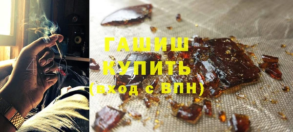 экстази Новосибирск