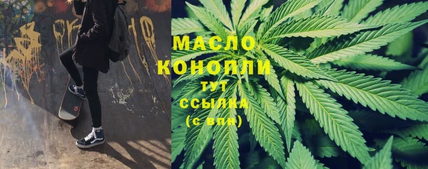 2c-b Ессентукская