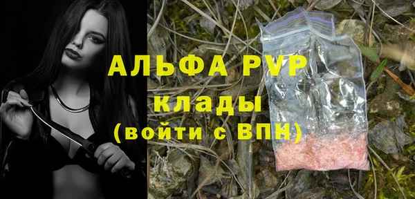 синтетический гашиш Санкт-Петербург