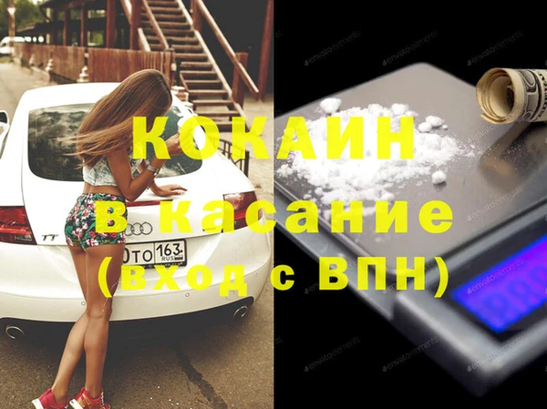 синтетический гашиш Санкт-Петербург