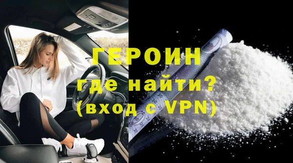 экстази Новосибирск