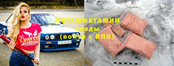 экстази Новосибирск
