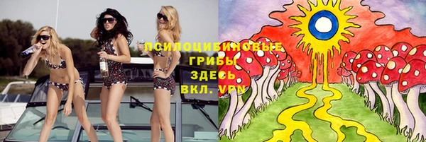 экстази Новосибирск