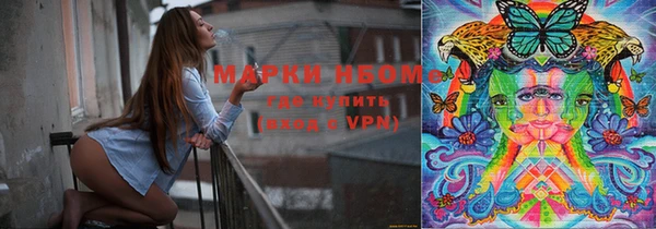 экстази Новосибирск