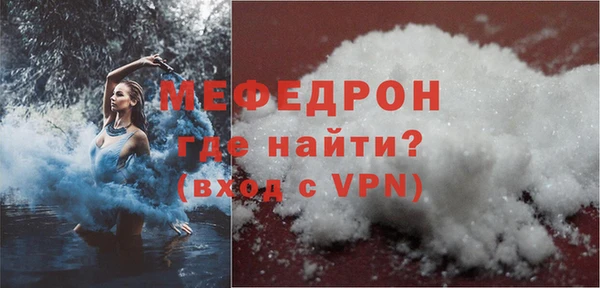 2c-b Ессентукская