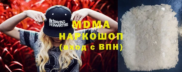 синтетический гашиш Санкт-Петербург