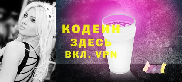 2c-b Ессентукская