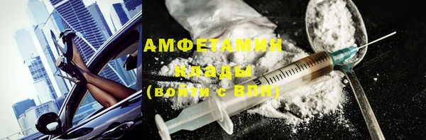 2c-b Ессентукская