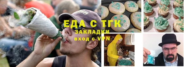 экстази Новосибирск