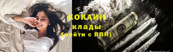 экстази Новосибирск