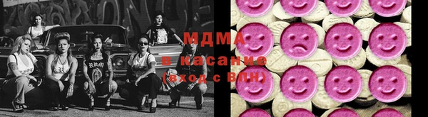 экстази Новосибирск