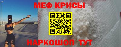 мяу мяу мука Нальчик