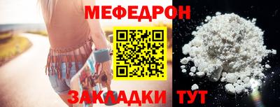 мяу мяу мука Нальчик