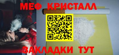 кокс Наро-Фоминск