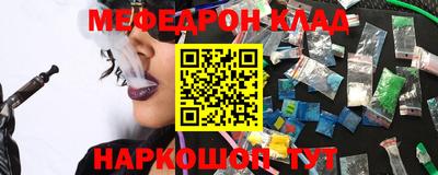 кокс Наро-Фоминск