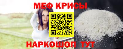 кокс Наро-Фоминск