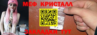 прущая мука Нарткала