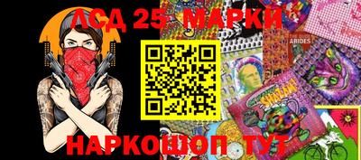 кокс Наро-Фоминск
